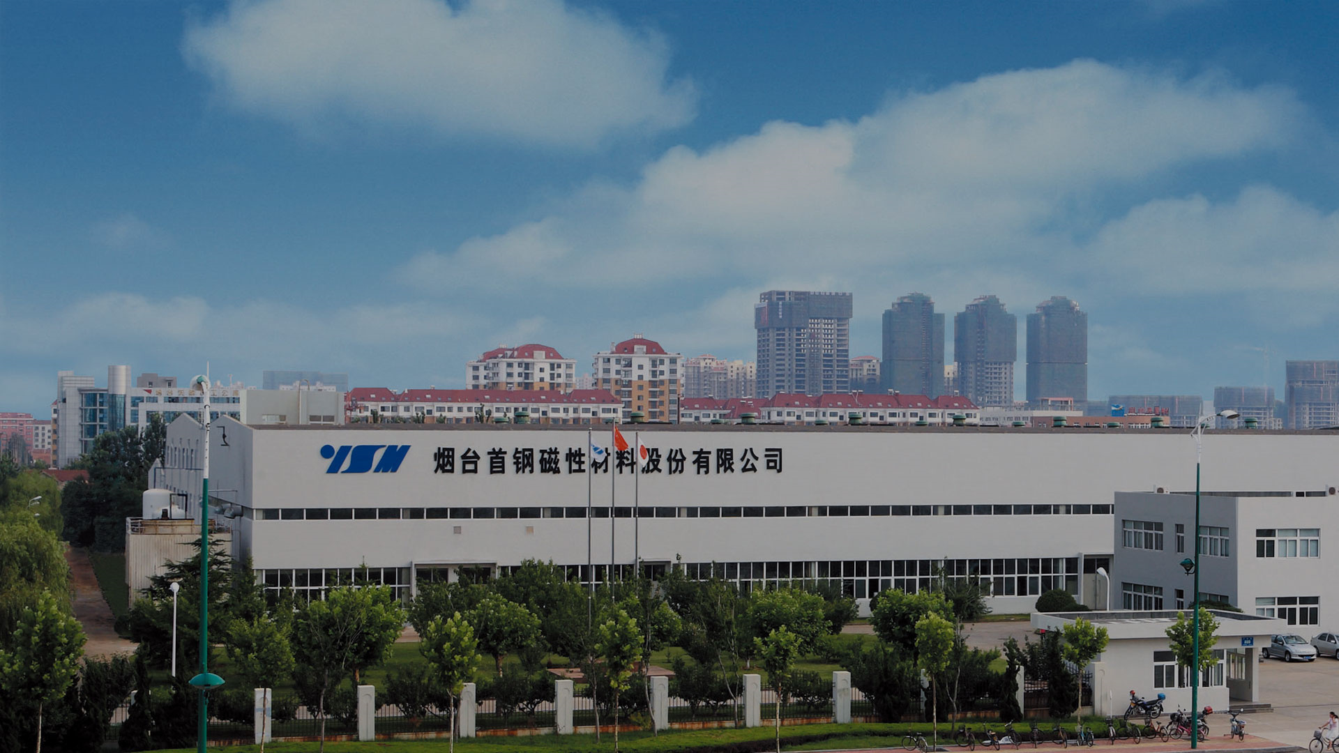 創新