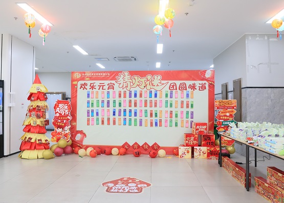 溫情臨北 | 元宵喜樂會，共赴團圓時